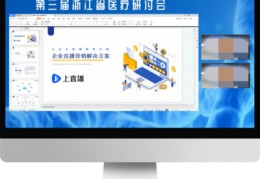医疗直播技巧,医疗类直播怎么玩