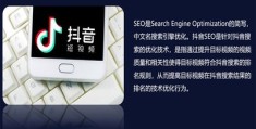 b2b百度关键词优化,百度的关键词优化案例