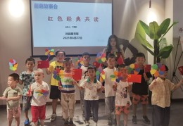 徐州亲子教育技巧直播入口,徐州亲子网