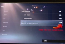 游戏直播打光技巧视频,游戏直播打光技巧视频教学