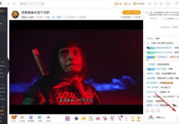 直播发弹幕技巧,直播怎么连续发弹幕