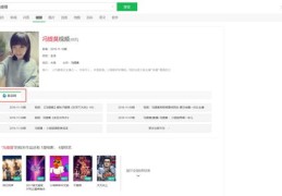 建议，违法犯罪行为，盗用他人视频如何上热门？