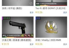csgo直播ak技巧,csgo ak技巧