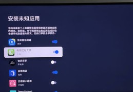 直播快速过场技巧详解及视频教程