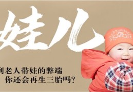 老年人如何上热门赚钱的方法指南