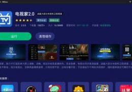 直播技巧图,直播实战技巧