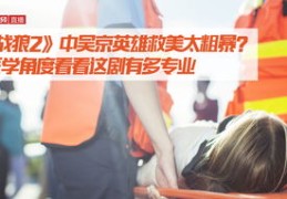直播学习角度技巧全解析，掌握高效直播互动技巧