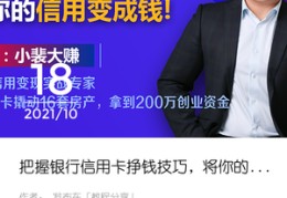 银行直播技巧2022,银行如何直播营销