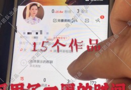 快手作品免费上热门策略，不花钱也能让作品走红