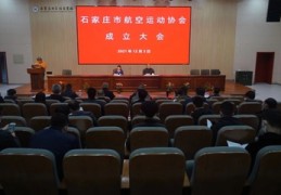 石家庄新闻,石家庄新闻网