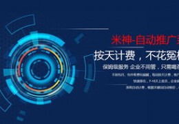 深圳百度关键词优化软件,seo百度关键词优化软件