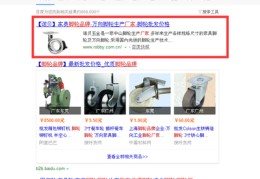 百度seo关键词优化概念,百度关键词优化点击 教程