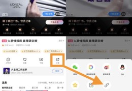 直播删除视频技巧详解