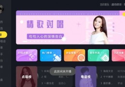 直播技巧话筒,直播技巧话筒怎么用