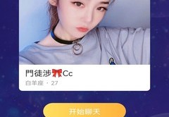 豌豆直播技巧视频下载,豌豆直播技巧视频下载