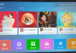 直播软件使用指南与技巧分享