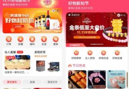 小视频直播带货技巧,视频直播带货怎么做