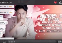 新主播必备技巧，直播间话术与留人策略