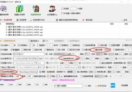 如何剪辑视频轻松吸引热门关注？