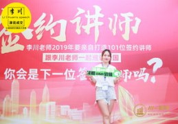 锻炼直播口才技巧与提升情商，方法与策略