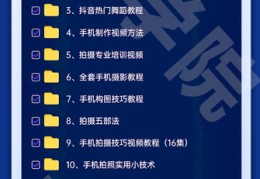 直播快速起号技巧,直播快速起号技巧有哪些