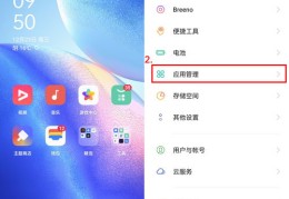 如何上Dou音热门，登录与热门攻略