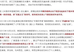 关于直播漫步人生带货技巧视频的信息