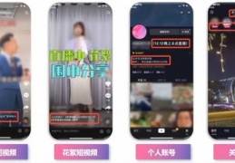 都音直播技巧,都音怎么直播打游戏