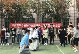 运动会篮球技巧赛视频直播,运动会篮球运球比赛