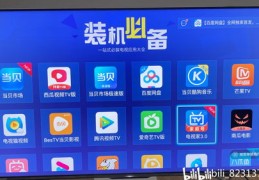 常用直播技巧全解析，提升直播效果的必备技巧
