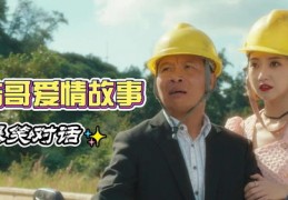 直播套路大哥技巧,直播间如何套路大哥