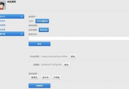 游戏直播申请技巧,游戏直播申请技巧怎么写