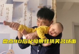 带娃短视频拍摄指南，日常拍摄技巧与教程