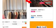 淘宝直播流量提升技巧及应对流量突然减少的策略