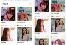 新账号直播带货话术技巧,新手直播带货怎么说