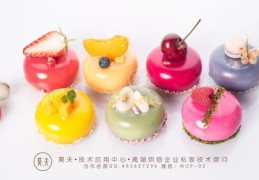 蛋糕技巧直播,蛋糕技巧直播视频