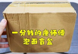 直播间盲盒技巧,直播盲盒从哪里进货