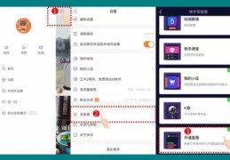 快手的直播玩法和技巧,快手直播教程及功能