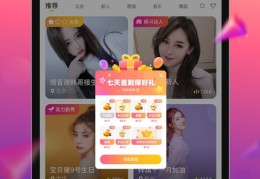 直播中奖手机技巧揭秘，如何轻松在直播间赢得手机大奖？