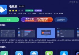 直播刷屏技巧软件免费,直播刷屏软件手机版