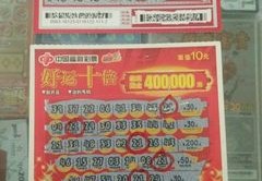 双色球技巧新闻直播,双色球技巧新闻直播视频