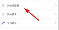 一圈一圈怎么拍摄视频教程 VS 原神第一人称拍摄教程怎么用