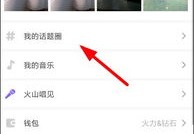 一圈一圈怎么拍摄视频教程 VS 四个人怎么拍摄视频教程