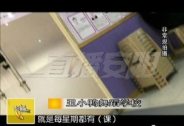 黑白直播技巧舞蹈,黑白直播怎么了
