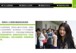 燕公子直播技巧,燕公子直播技巧是什么