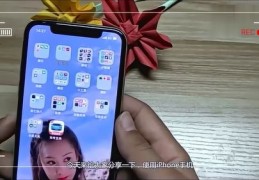手机直播美颜秘籍，提升美颜效果的小技巧与解决方案