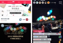 淘宝网直播拍摄技巧,淘宝直播间如何拍