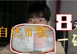 两块钱上热门，现实挑战与潜在风险