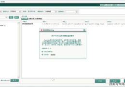 百度竞价关键词优化怎么写,百度竞价关键词质量度怎么提升