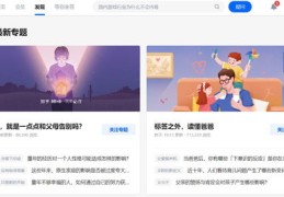 照片音乐如何走红，秘诀揭秘，轻松上热门！
